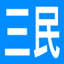 Website icon for 3people.com.tw