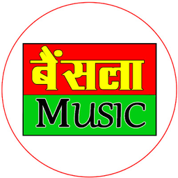 Website icon for bainslamusic.com