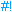 Website icon for hashbangcode.com