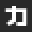 Website icon for kanaloco.jp