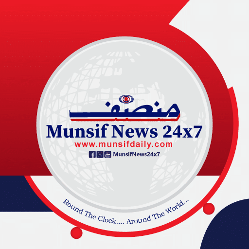 Website icon for munsifdaily.com