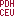 Website icon for pdhonline.com