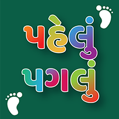 Website icon for pehlupaglu.in