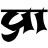 Website icon for pratahkal.com