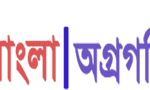 Website icon for progotirbangla.com