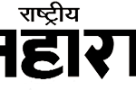 Website icon for rashtriyasahara.com