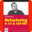 Website icon for refactoringin.net