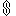 Website icon for salferrarello.com