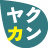Website icon for yakukan.jp