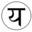 Website icon for yogicstudies.com